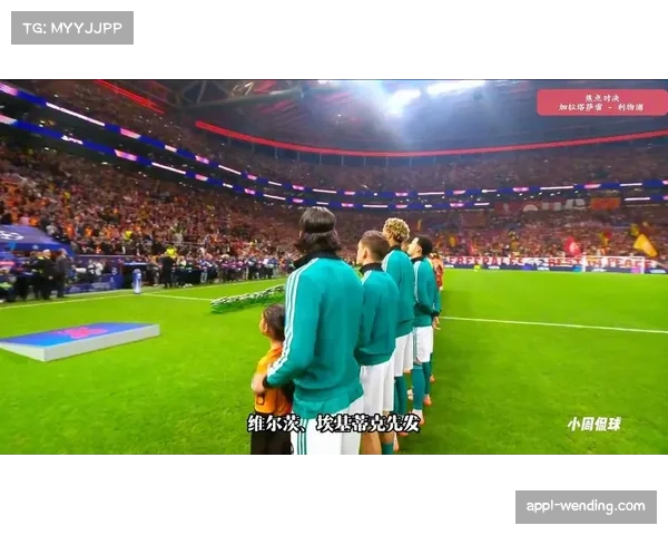 科贾埃利体育防守反击奏效 终结加拉塔萨雷联赛不败金身