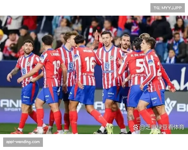 马竞主场四比二击败西班牙人 西甲积分榜第四位置得到巩固